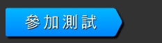 Start...